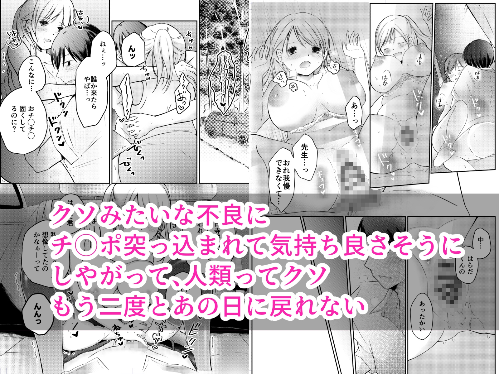 言いなり奴隷にされてます サンプル画像5