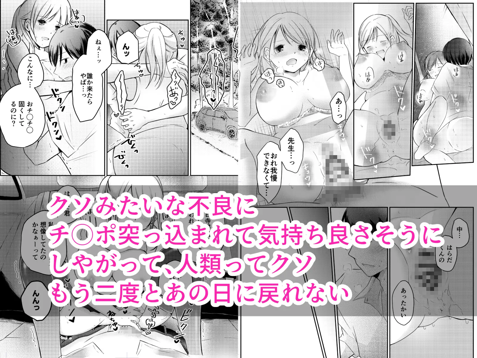 言いなり奴隷にされてます サンプル5