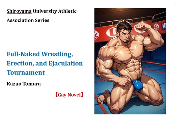 Full-Naked Wrestling, Erection, and Ejaculation Tournament