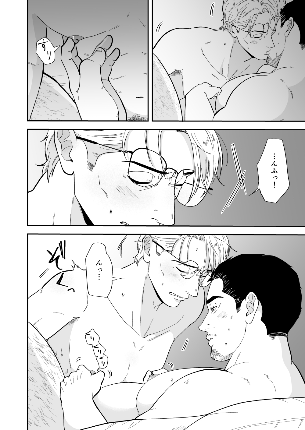 商品画像 7