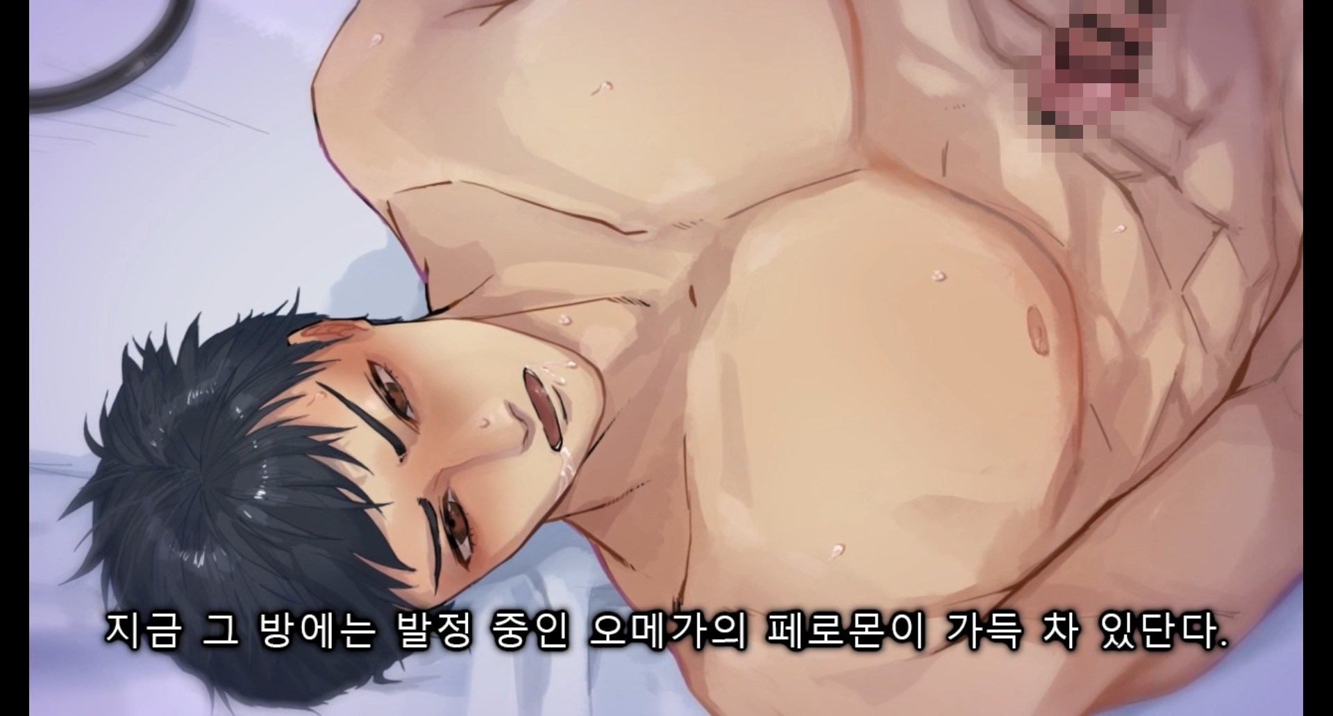 【韓国語版】《Live2D 애니메이션》엘리트 알파의 본능이 깨어나다 ~ 실험 장치에 의해 한계를 넘어서다~ [HornyPheromone] | DLsiteがるまに 3