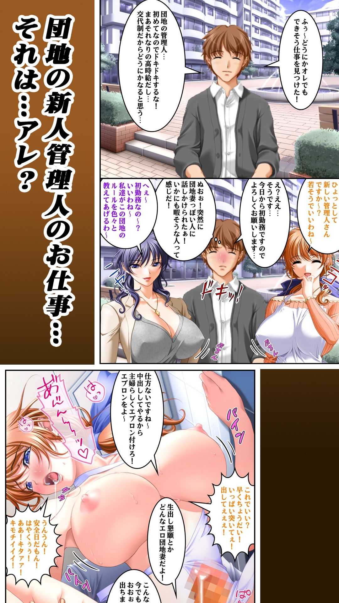 「フタナリ編」短編集2026年10月号-3