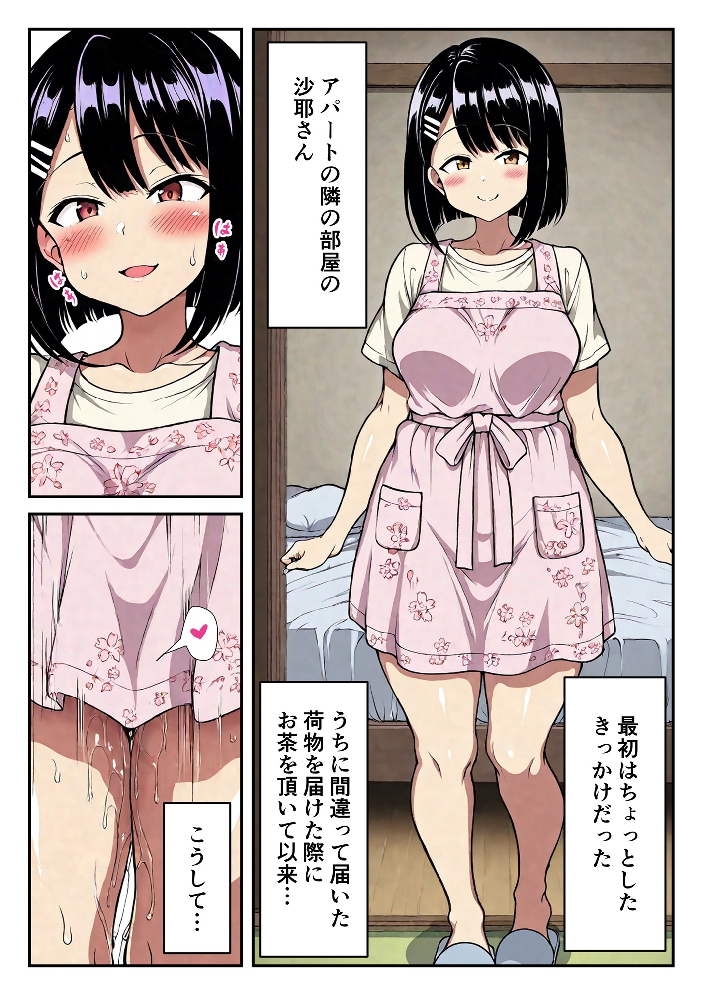 サンプル画像 1枚目
