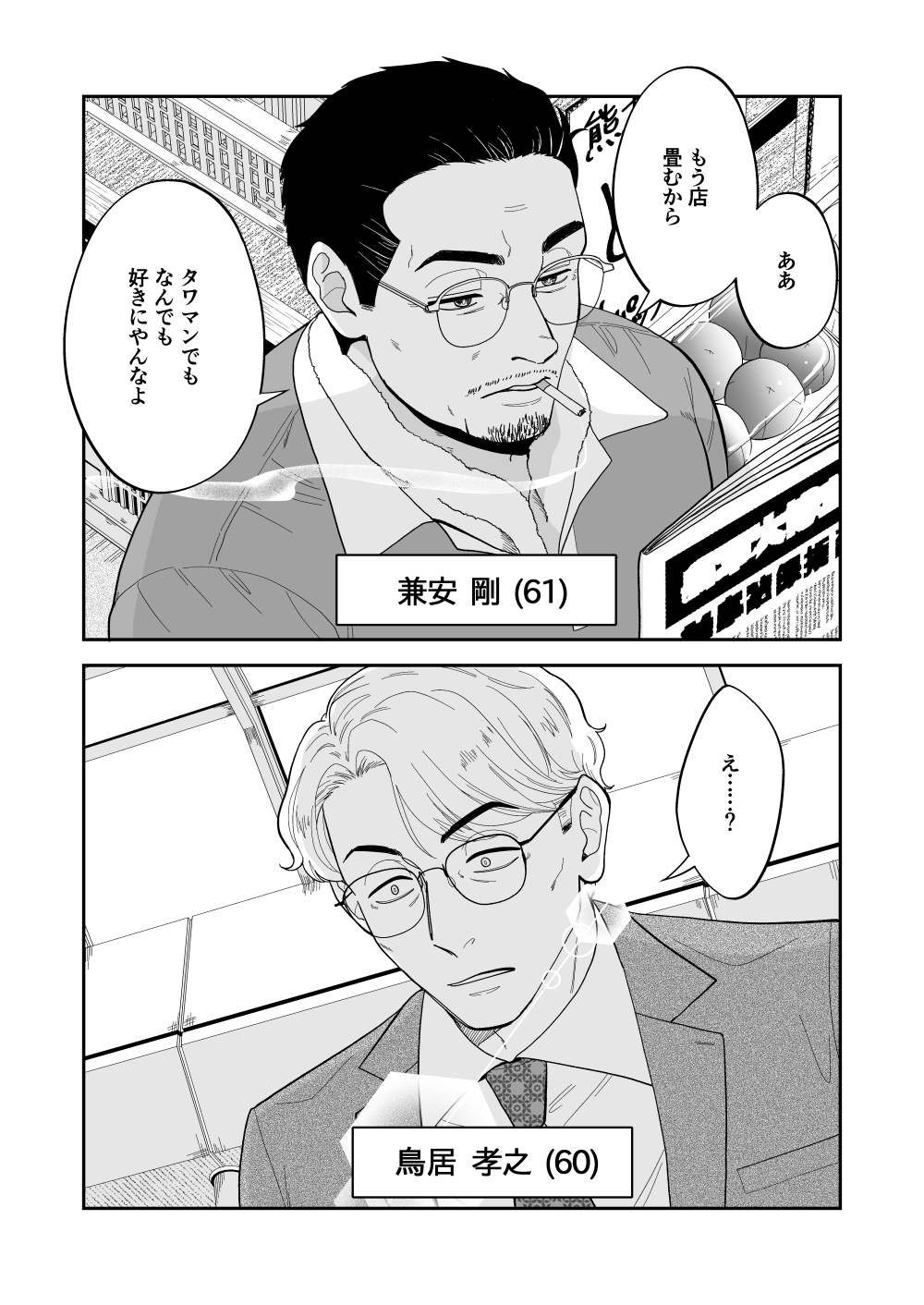 商品画像 3