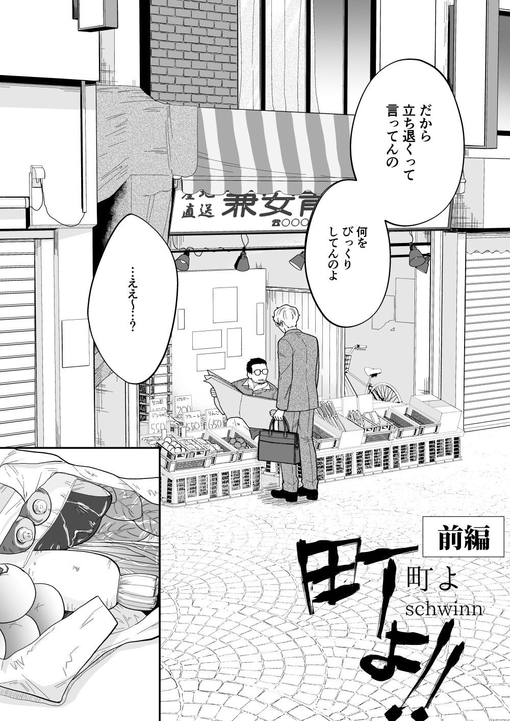 商品画像 4