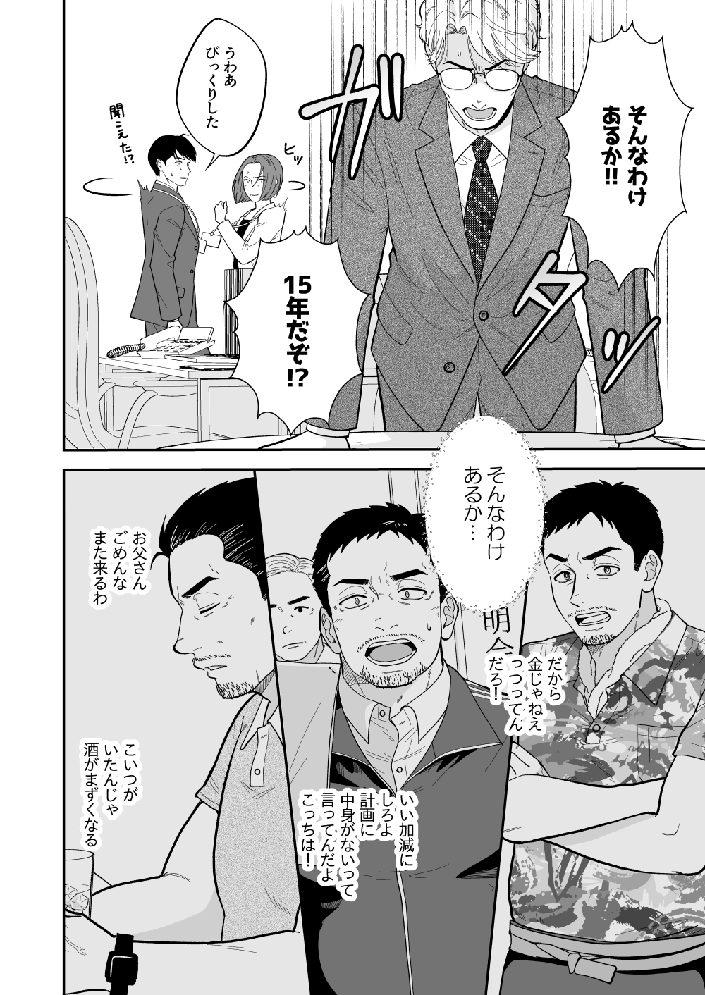 商品画像 5