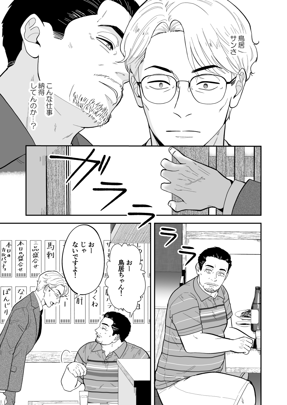 商品画像 6