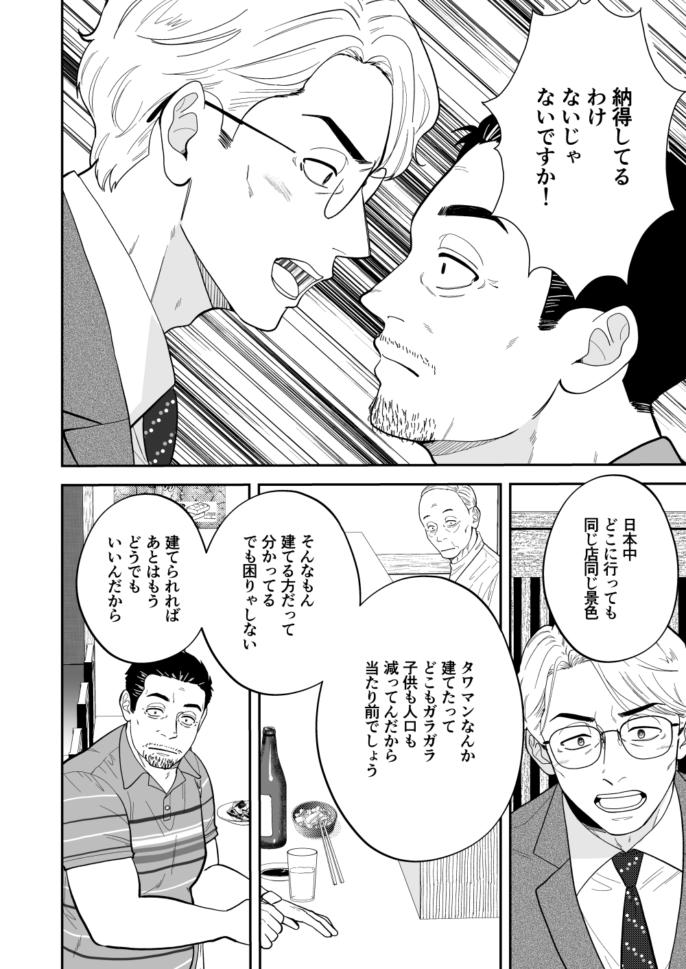 商品画像 7