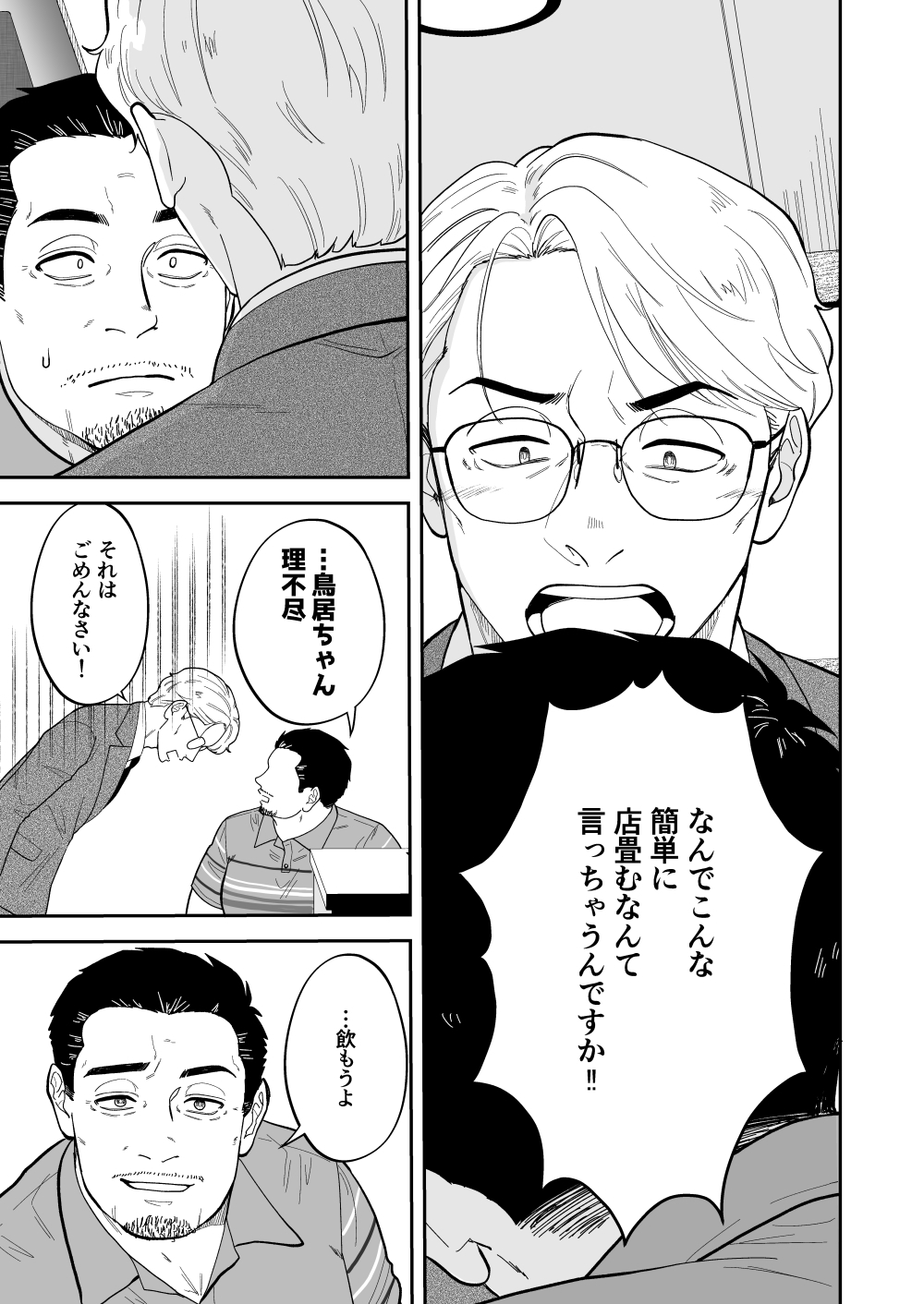 商品画像 8