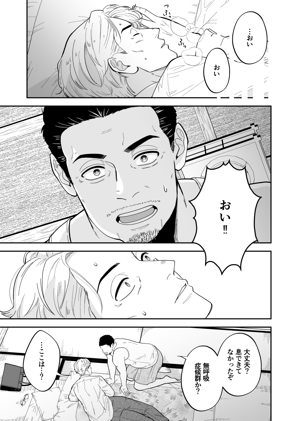 商品画像 9