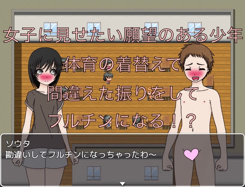 見せたがりの男子 至近距離で見せつける！！