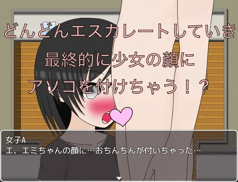 見せたがりの男子 至近距離で見せつける！！ サンプル画像 3