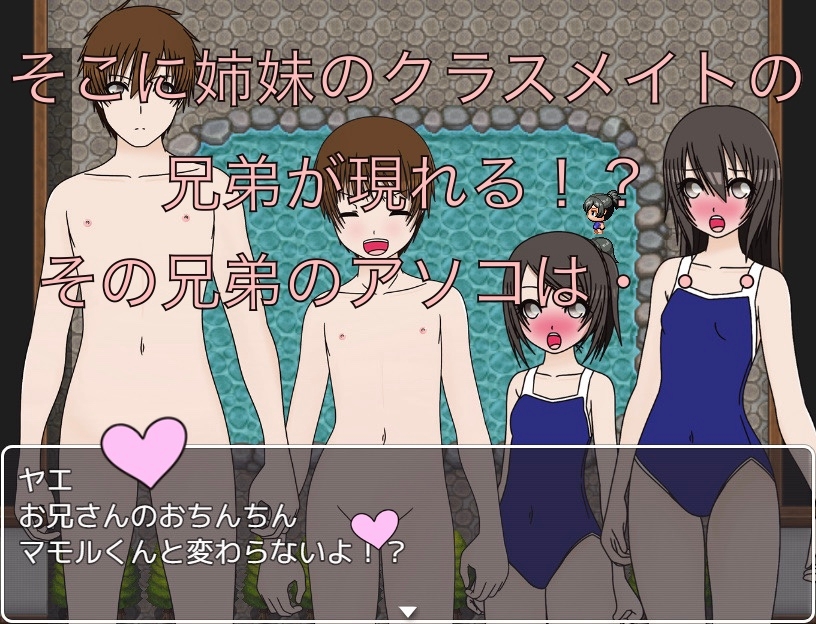 女性のみ水着着用の温泉 兄弟ってアソコも似てるんだね CG集 サンプル画像3