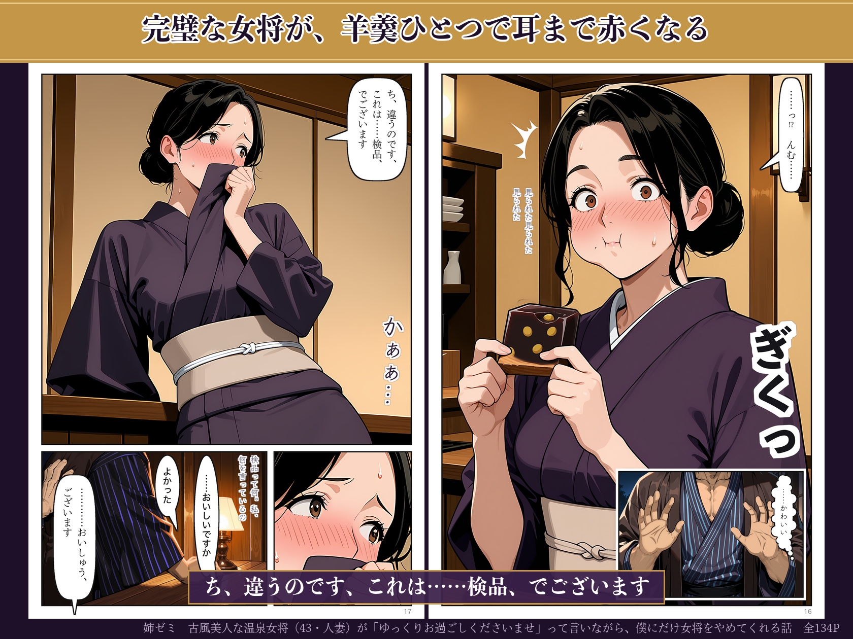 サンプル画像 3枚目