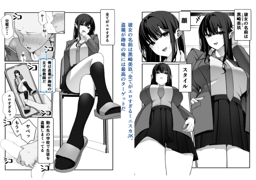 サンプル画像 1枚目