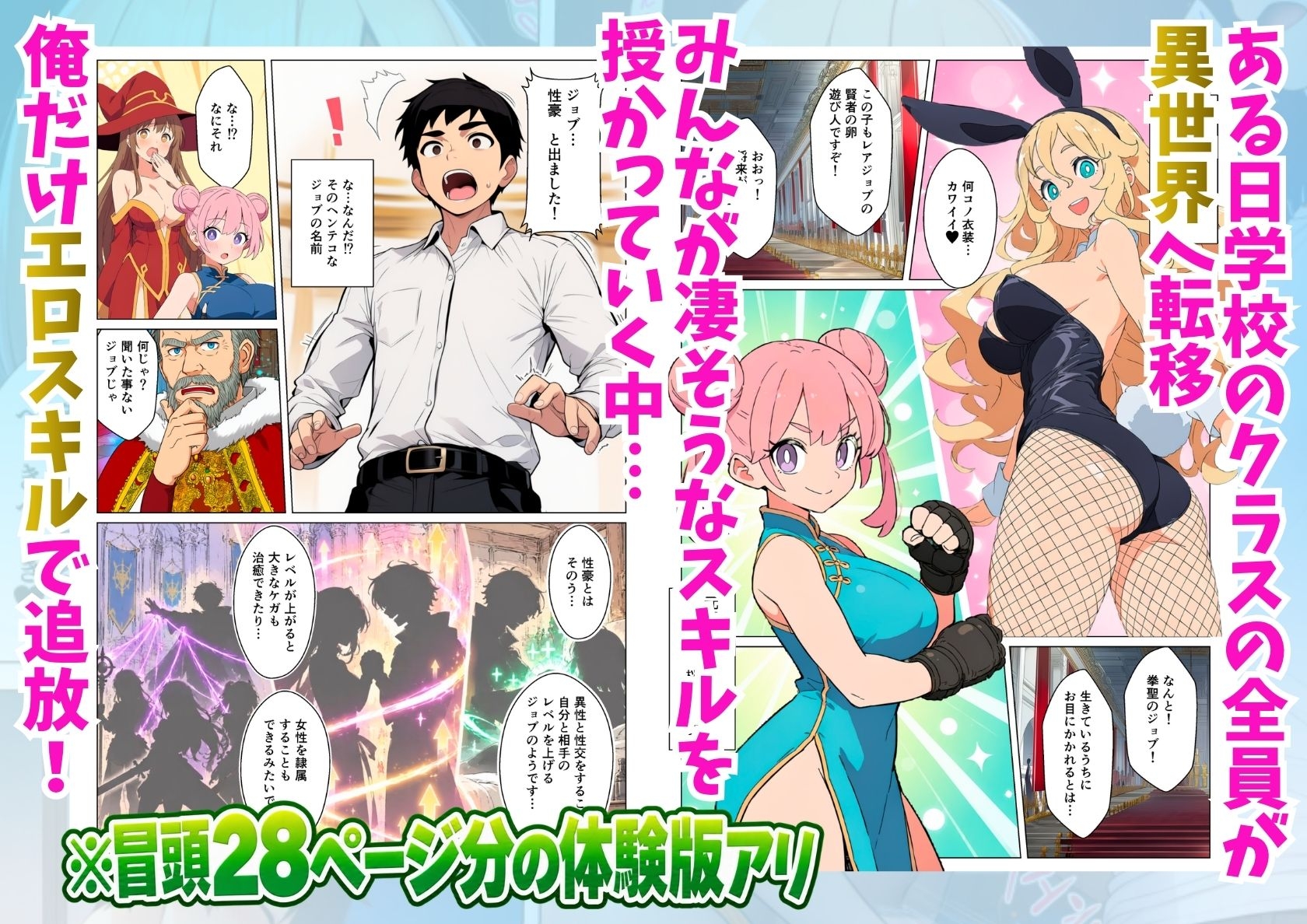 サンプル画像 1枚目
