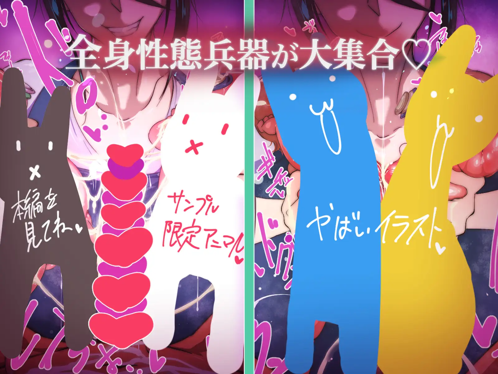 ペド育~女性ペドシッターが夢見た淫乱交尾が日常化した世界~ サンプル4