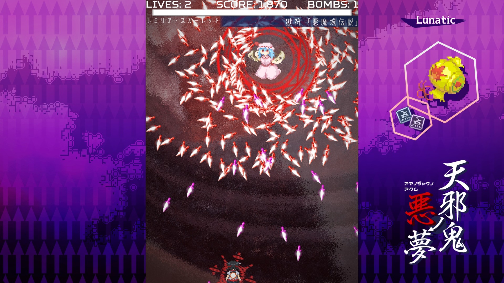 Amanojaku's Nightmare