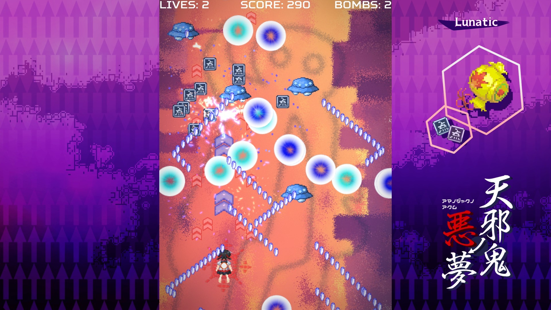 Amanojaku's Nightmare