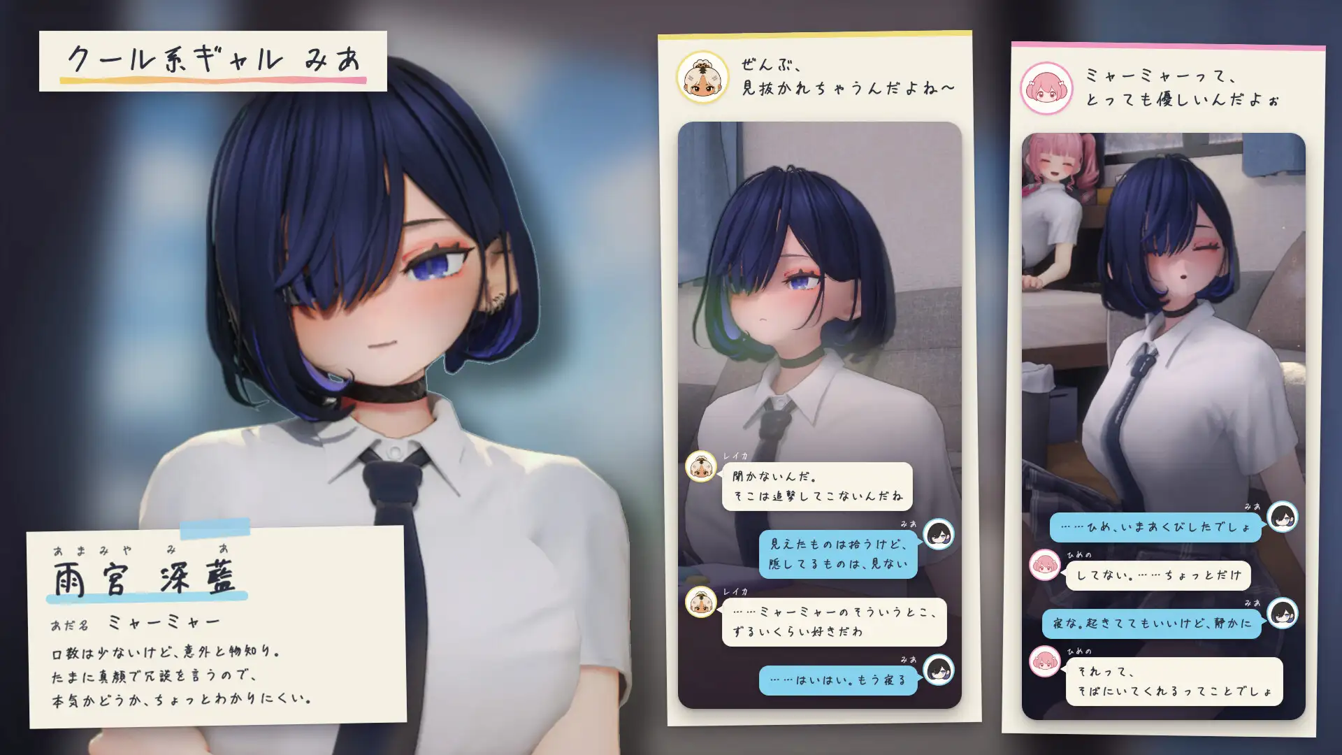 夏のたまり場 ギャルたちと過ごす秘密の放課後