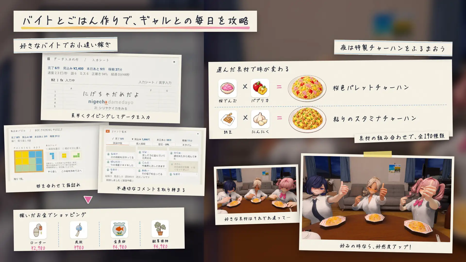 夏のたまり場 ギャルたちと過ごす秘密の放課後