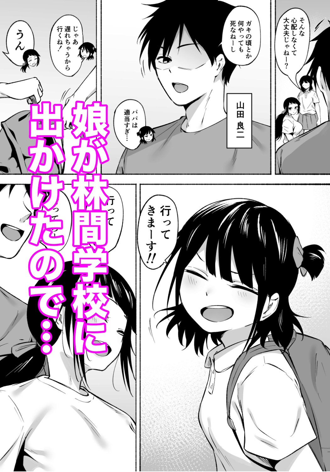 サンプル画像 2枚目