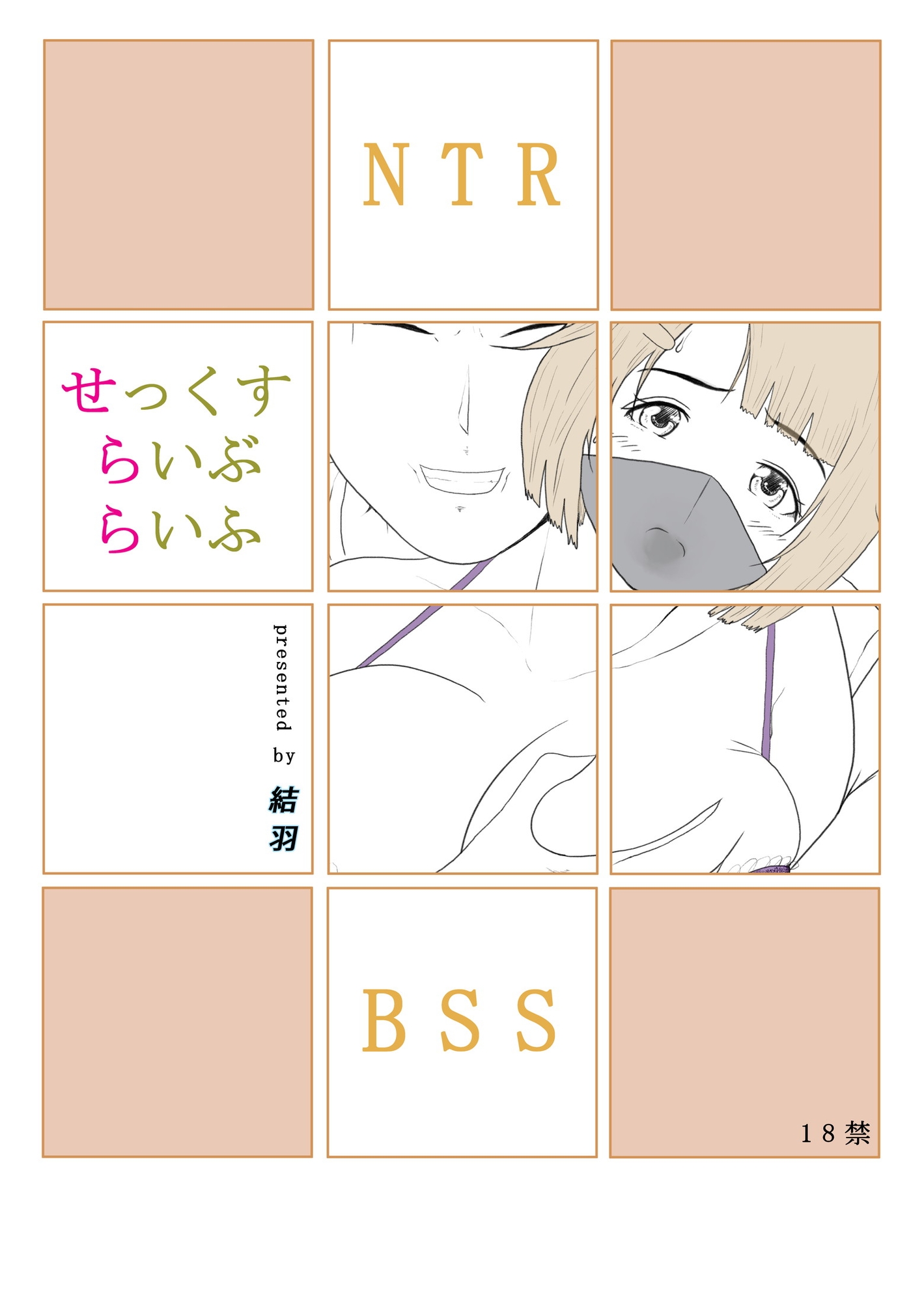 サンプル画像 1枚目