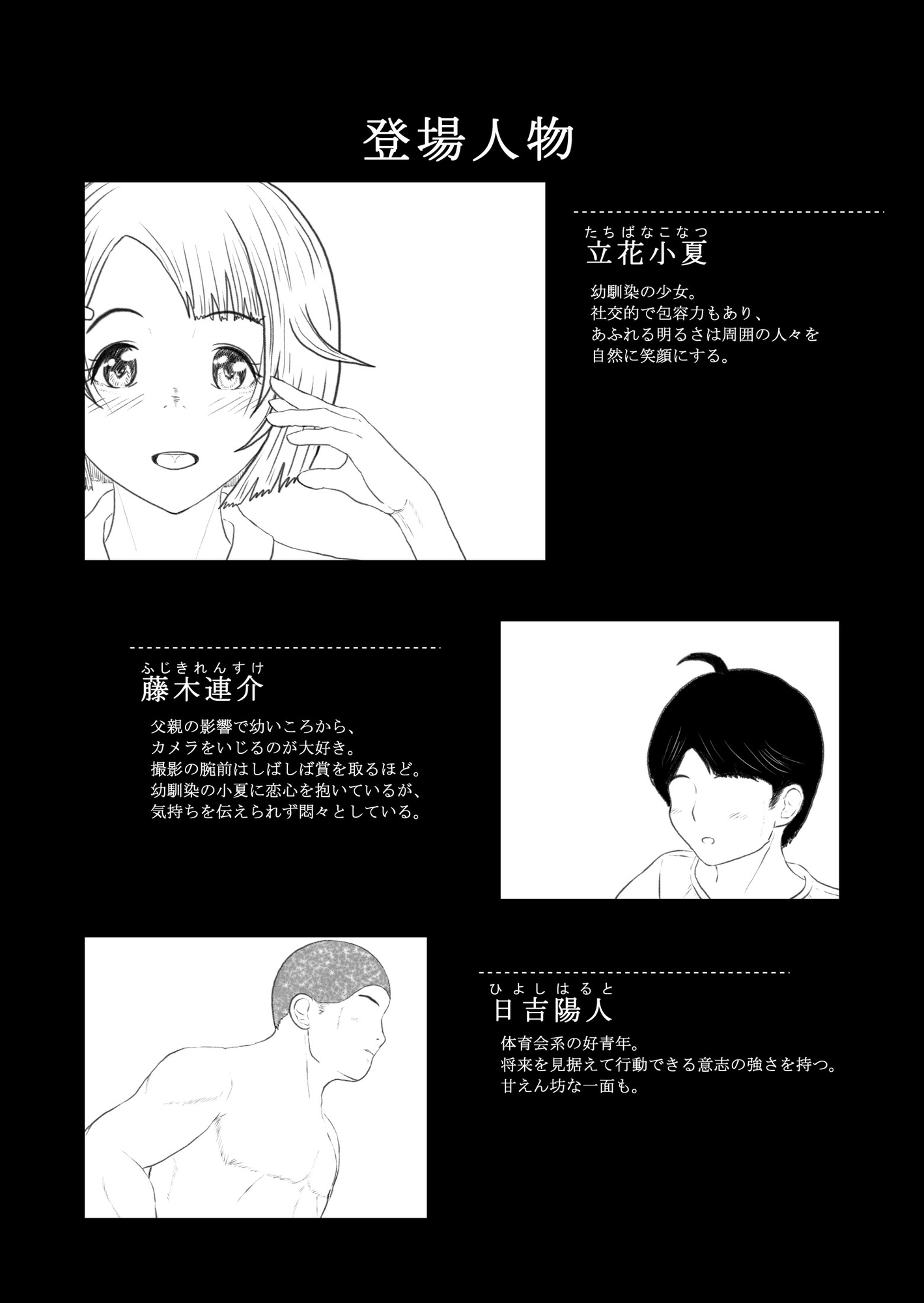 サンプル画像 2枚目
