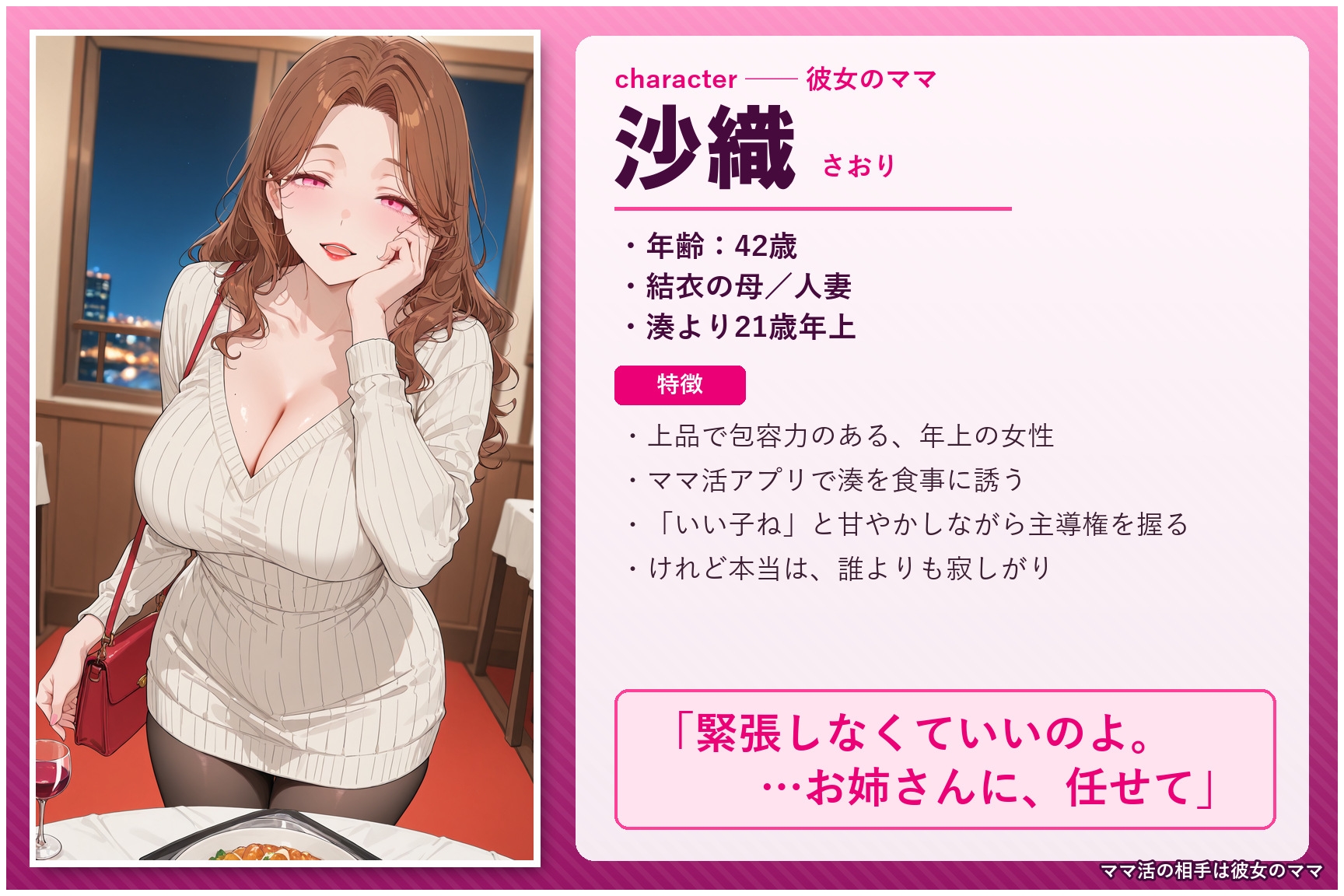 サンプル画像 1枚目