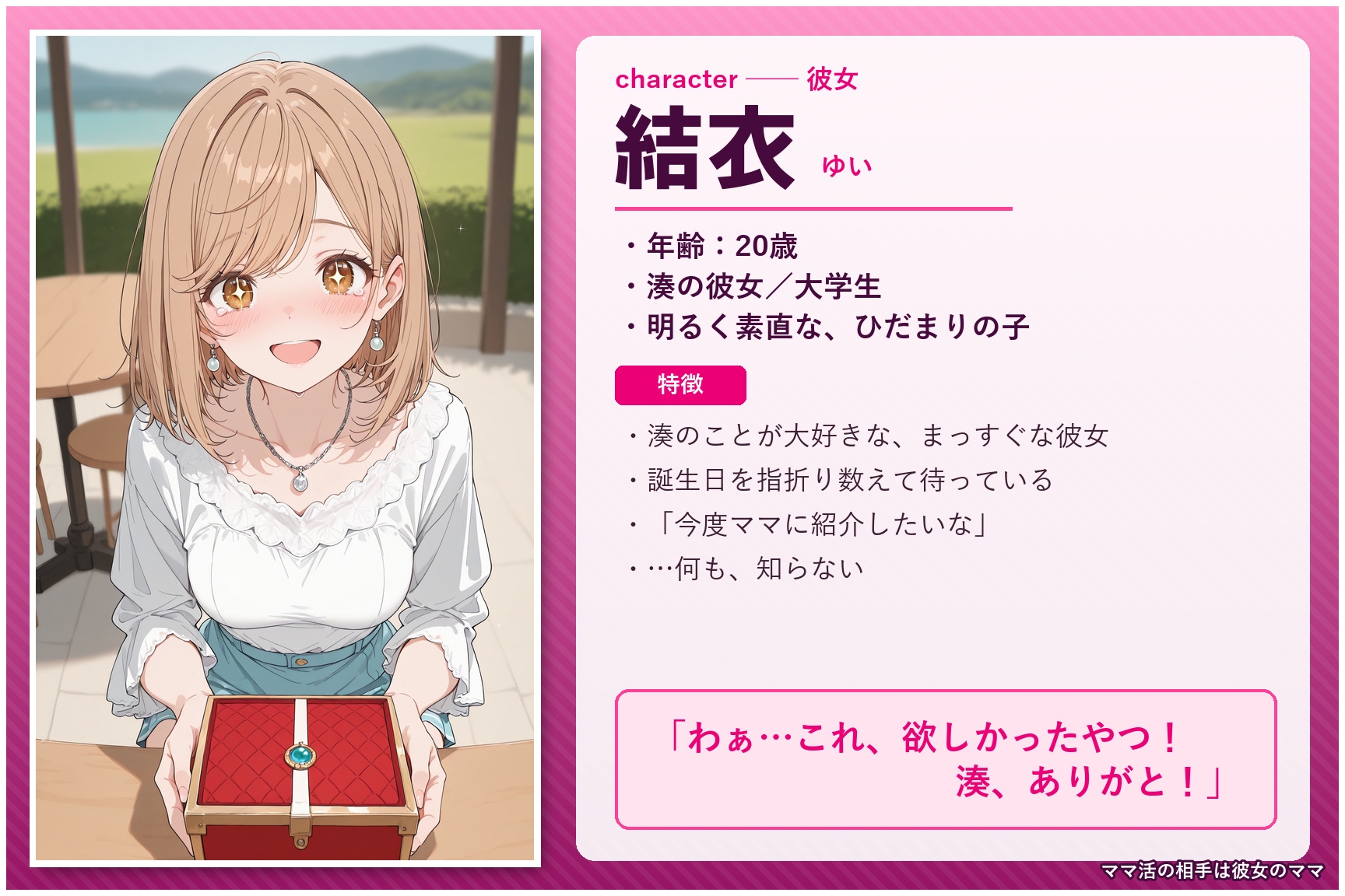 サンプル画像 2枚目