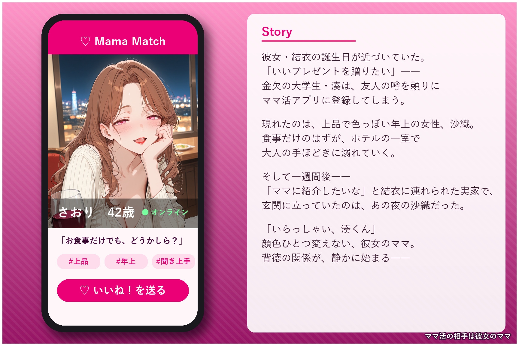 サンプル画像 3枚目