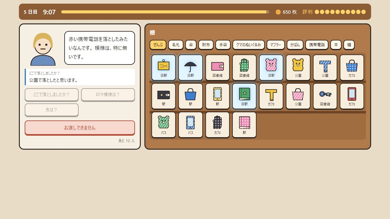 サンプル画像 1枚目