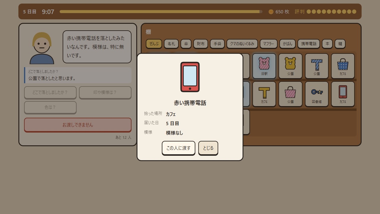 サンプル画像 2枚目