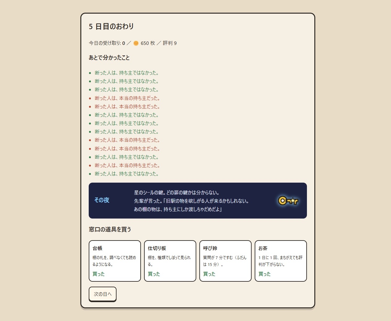 サンプル画像 3枚目
