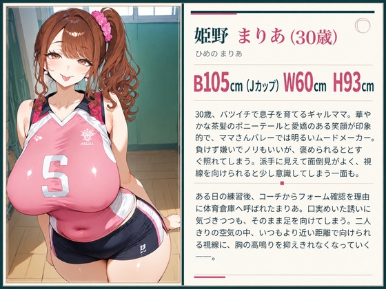 サンプル画像 1枚目