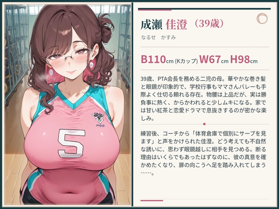 サンプル画像 2枚目