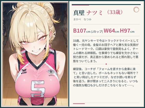サンプル画像 4枚目