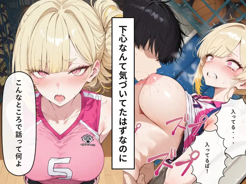 汗だく爆乳人妻をメス堕ちさせる話 サンプル画像 8