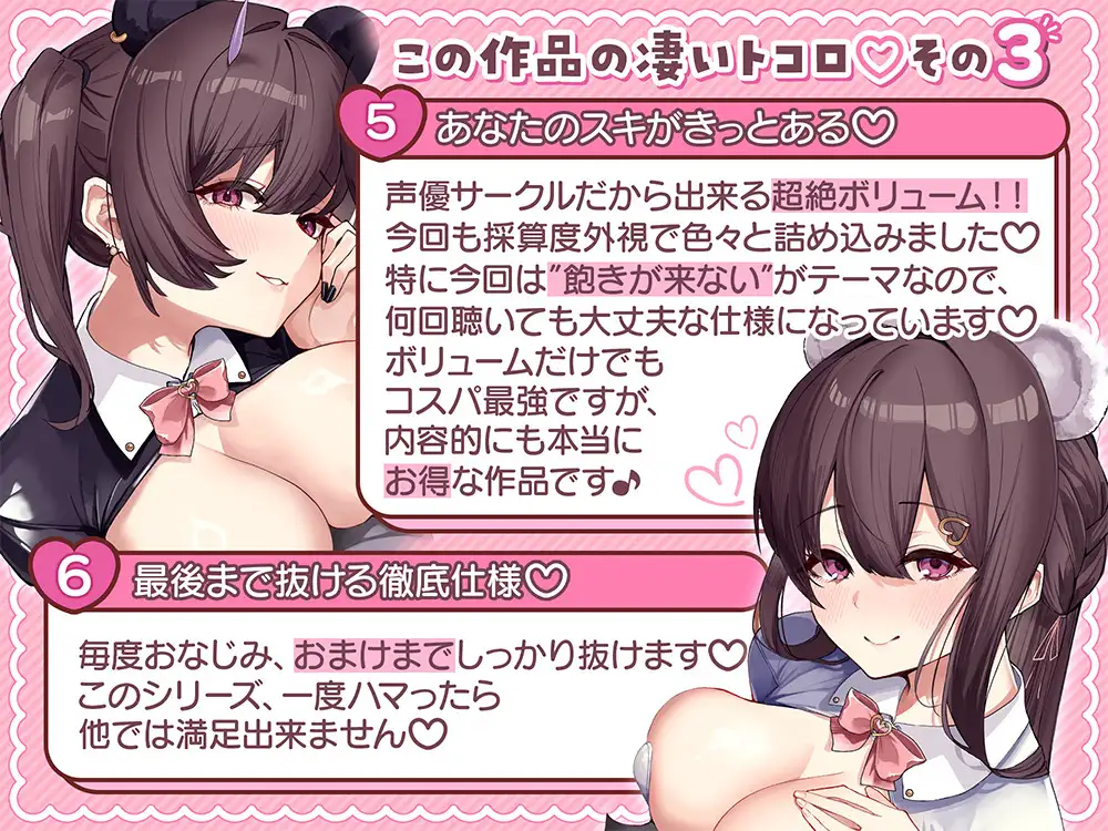 【組み合わせ次第で