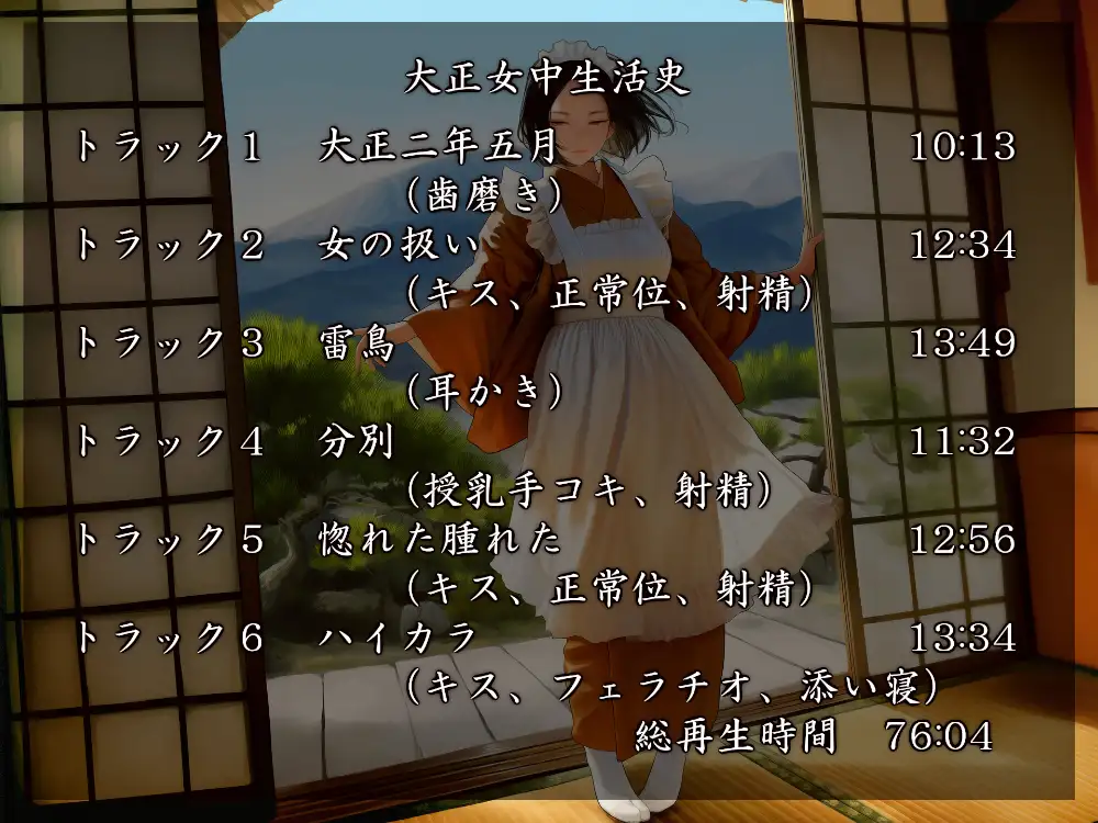 メイドさんが好きなんだからしょうがない サンプル画像 8