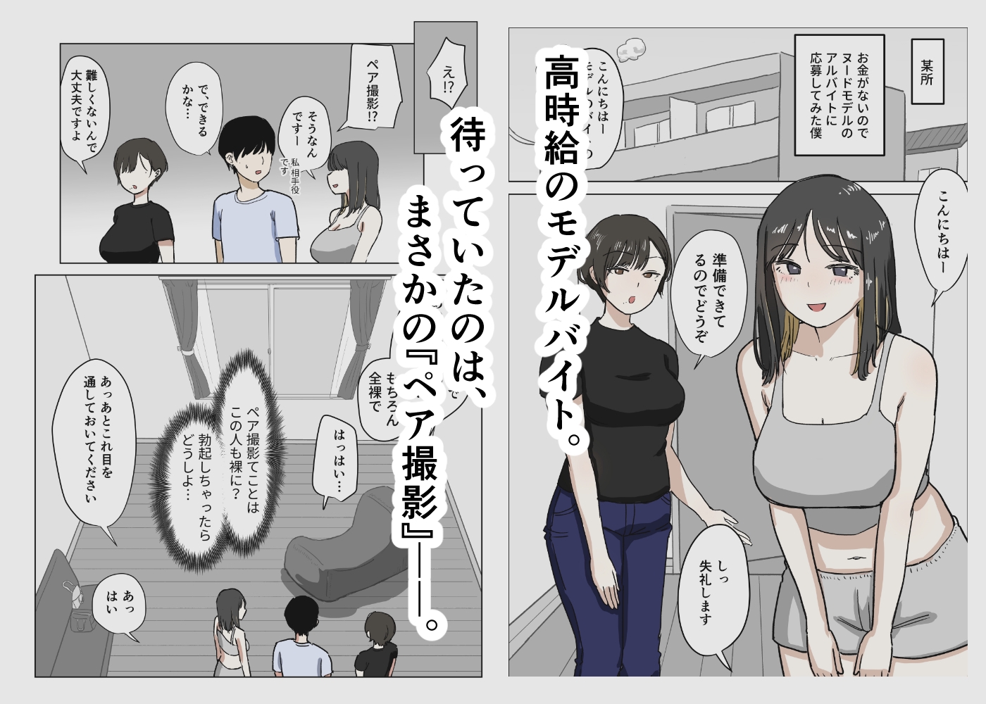 サンプル画像 1枚目