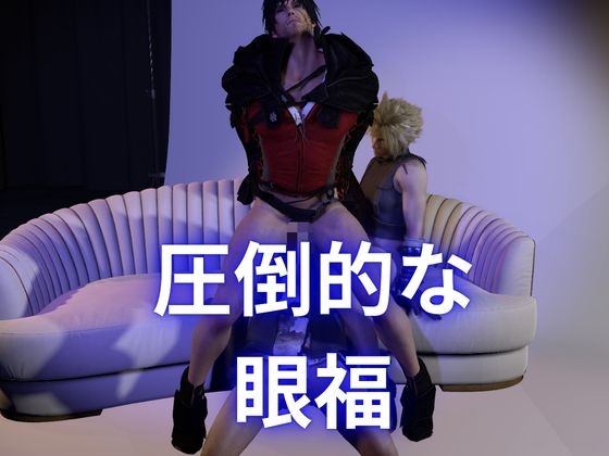 イケメン三人衆のフォトシーン サンプル画像3