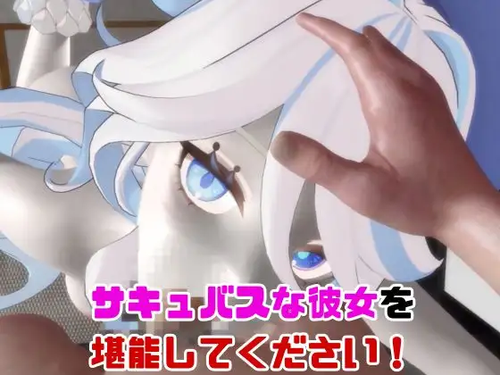 【動画4本セット】フリーナとサキュバスプレイ！野外プレイ3本付き！ サンプル画像 5