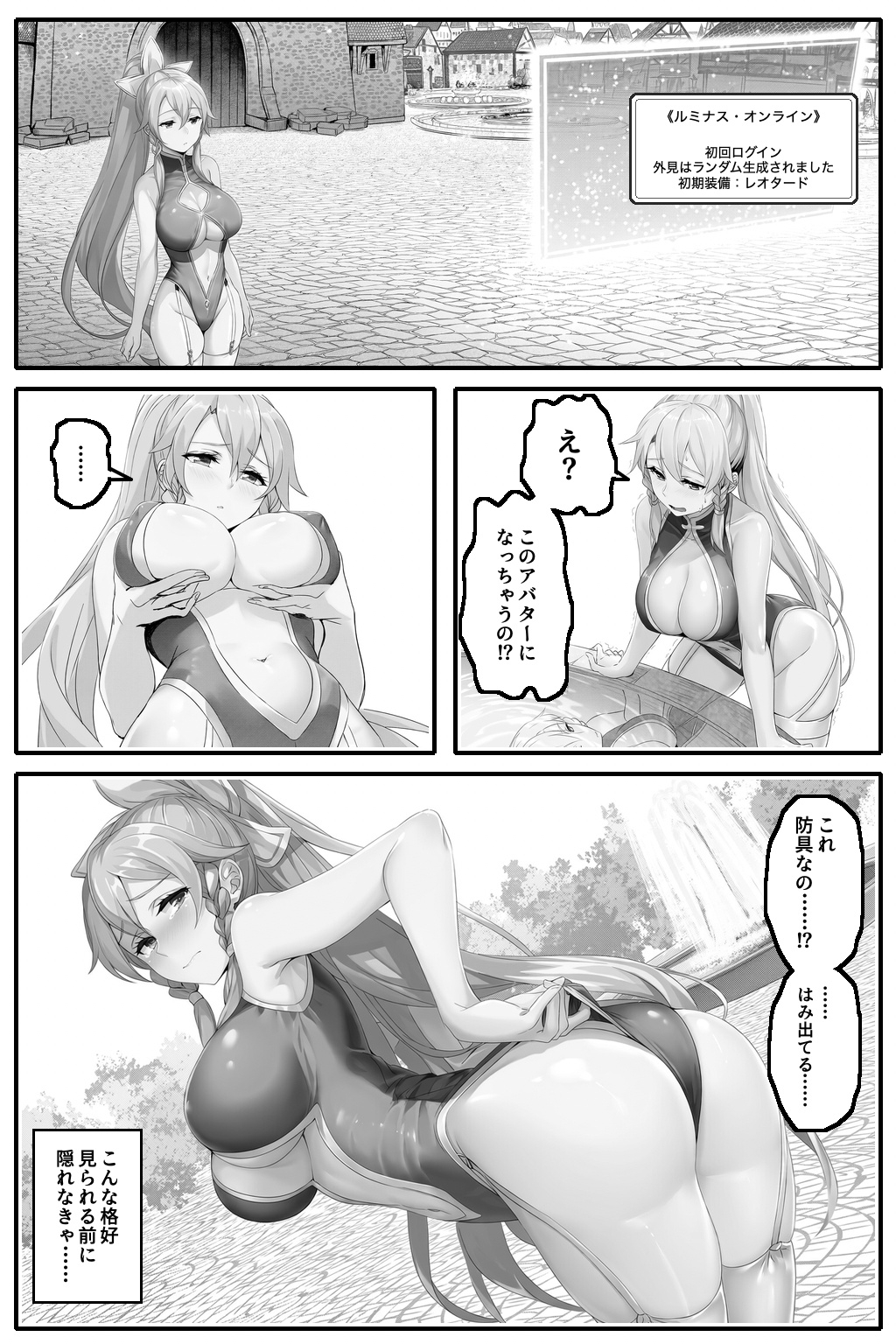 サンプル画像 2枚目
