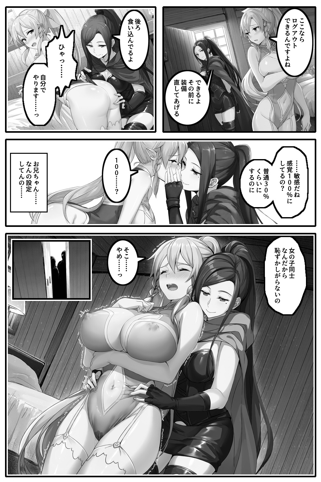 サンプル画像 3枚目