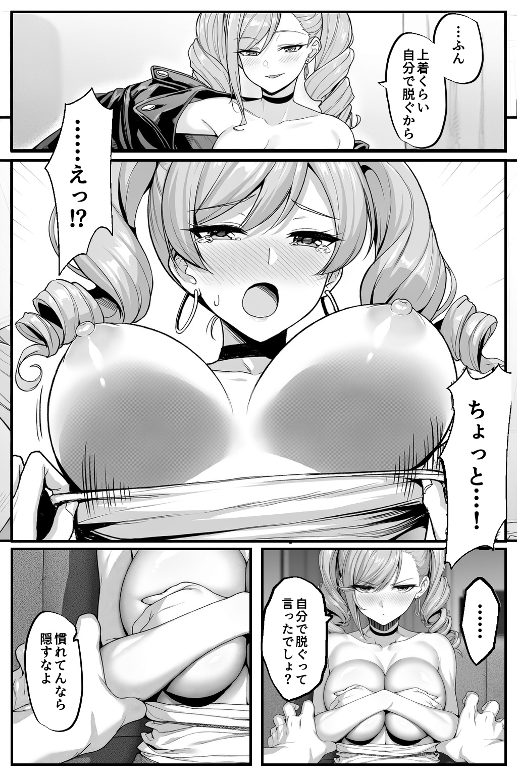 サンプル画像 3枚目