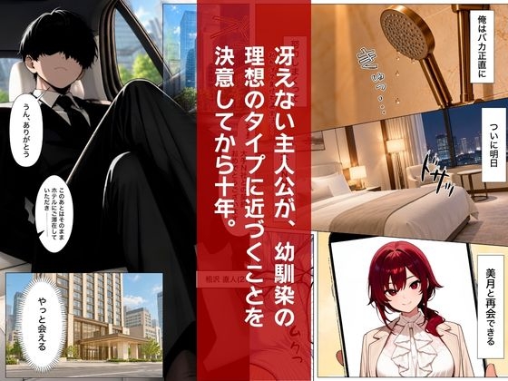 サンプル画像 1枚目