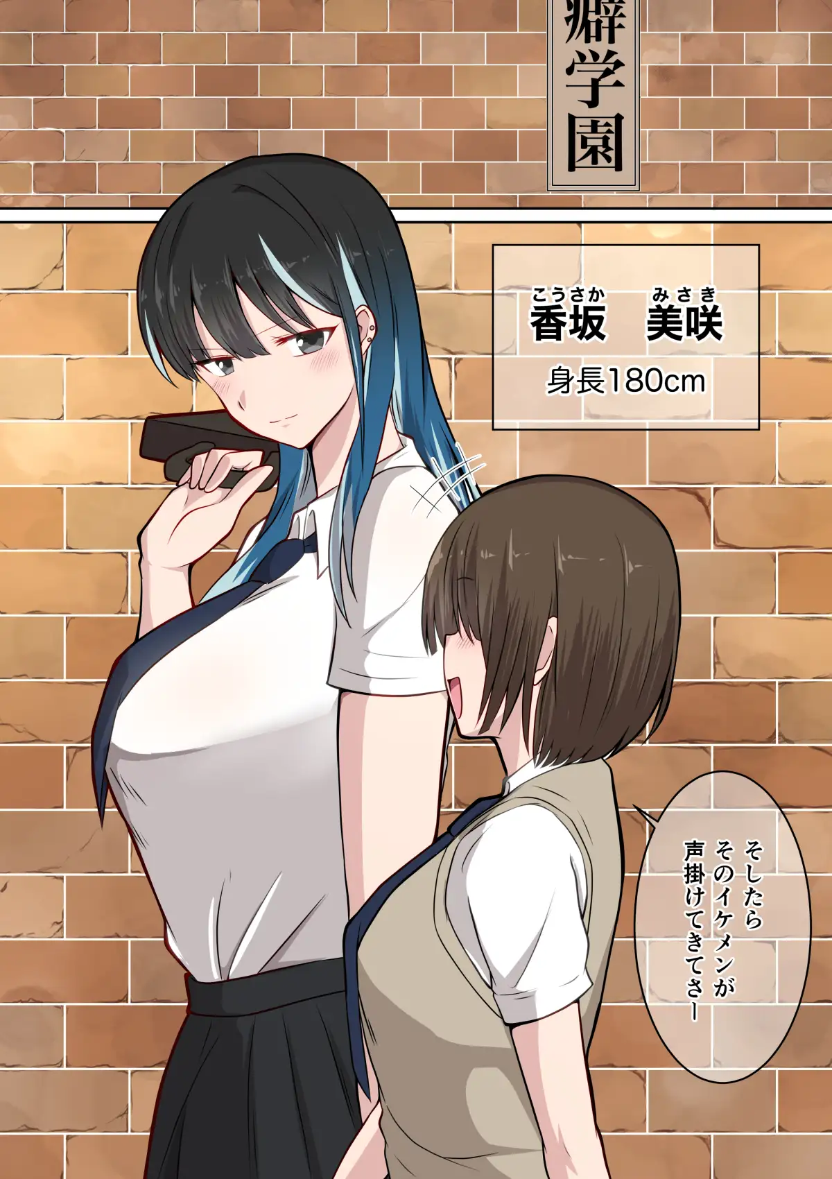 ダンパチーノのJK総集編 サンプル画像 9