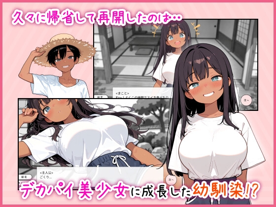サンプル画像 1枚目