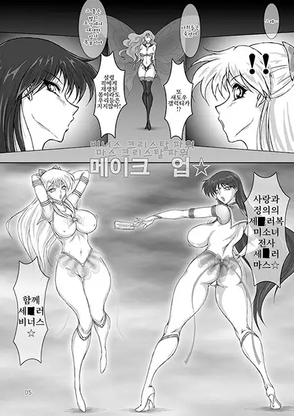 Cauldron 한국어판 サンプル3